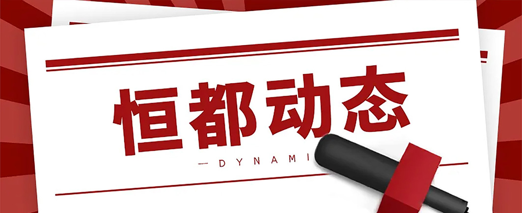 开云电竞动态尺寸修改后的2.jpg