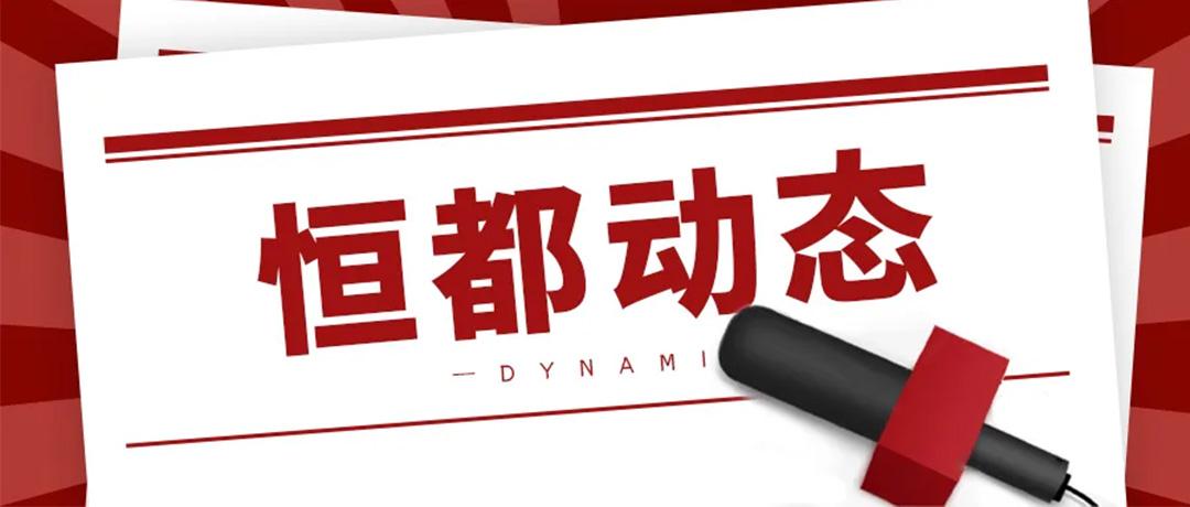 开云电竞动态1080.jpg