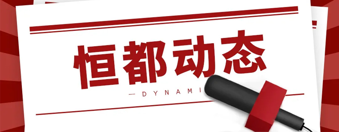 开云电竞动态1080.jpg