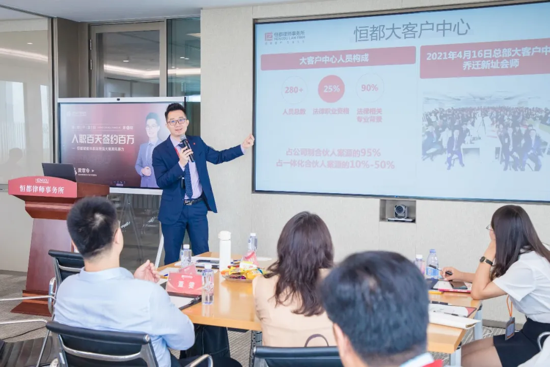 开云电竞与iCourt 智慧律所游学班举办“入职百天签约百万”专题分享会