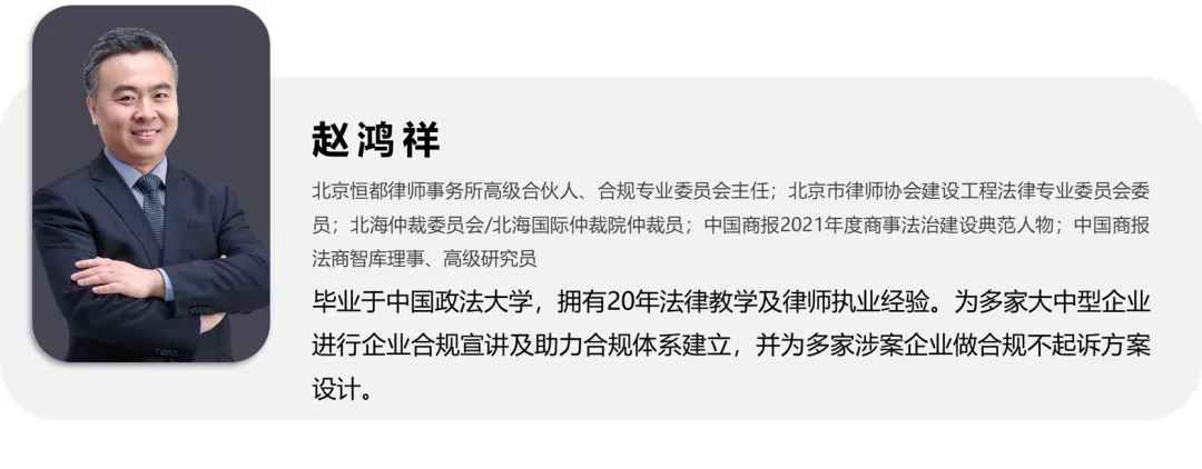开云电竞合规专业委员会成员受邀到德和衡宇欣环境合规团队参观交流