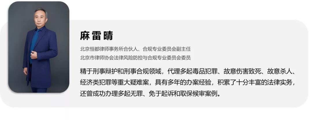 开云电竞合规专业委员会成员受邀到德和衡宇欣环境合规团队参观交流