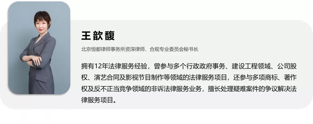 开云电竞合规专业委员会成员受邀到德和衡宇欣环境合规团队参观交流